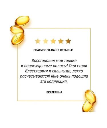 PANTENE Hair balm intensive recovery 360ml - Buy Online on GoSupps.com