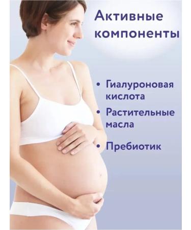 Mama Comfort Breast skin care gel 100ml - Buy Online on GoSupps.com