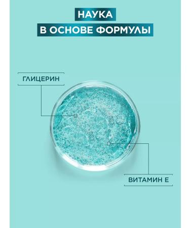 Garnier Cream Amplifier Zagar - Buy Online on GoSupps.com