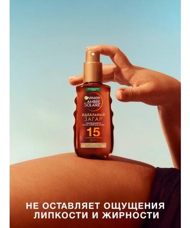 Garnier Drill oil for tanning for the body SPF 15 - Buy Online on GoSupps.com