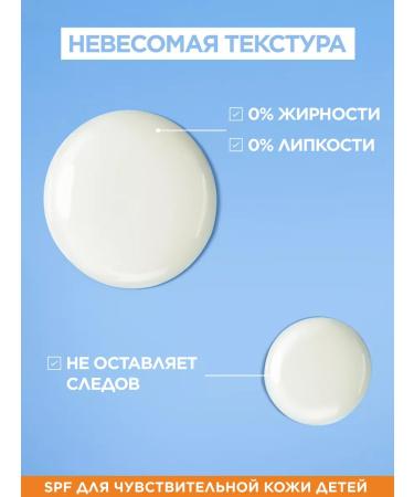 Garnier Sunscreen for children SPF 50+ - Buy Online on GoSupps.com