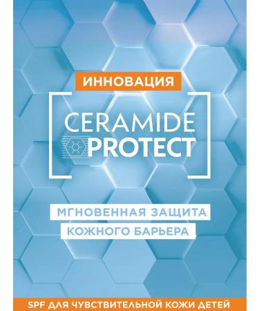 Garnier Sunscreen for children SPF 50+ - Buy Online on GoSupps.com