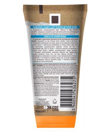 Garnier Sunscreen for children SPF 50+ - Buy Online on GoSupps.com