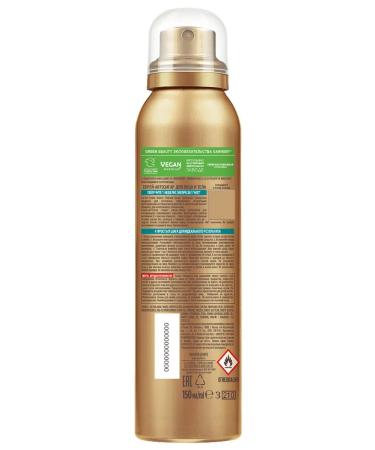 Garnier Ambre Solaire body - Buy Online on GoSupps.com