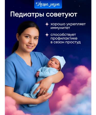 Our Mom Extract for swimming chamomile series yarrow - Buy Online on GoSupps.com