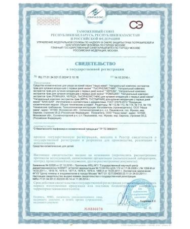 Our Mom Extract for swimming chamomile series yarrow - Buy Online on GoSupps.com