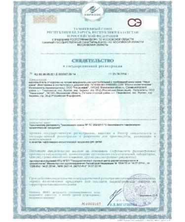 Our Mom Oil gel from milk seborrheic crusts - Buy Online on GoSupps.com