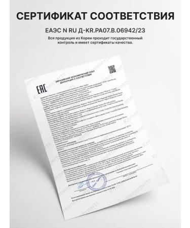 The Skin House Anti -aging essence for Korea's face with collagen 50 ml - Buy Online on GoSupps.com