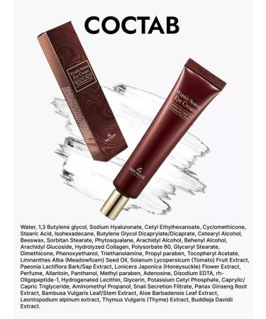 The Skin House Anti -aging eye cream from Korea wrinkles with collagen - Buy Online on GoSupps.com