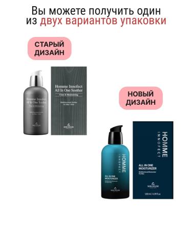 The Skin House Lotion after shaving male Korea. 130ml - Buy Online on GoSupps.com