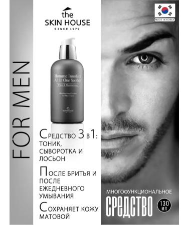 The Skin House Lotion after shaving male Korea. 130ml - Buy Online on GoSupps.com