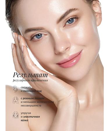 The Skin House Anti -aging toner with collagen "Wrinkle Collagen" 130ml - Buy Online on GoSupps.com