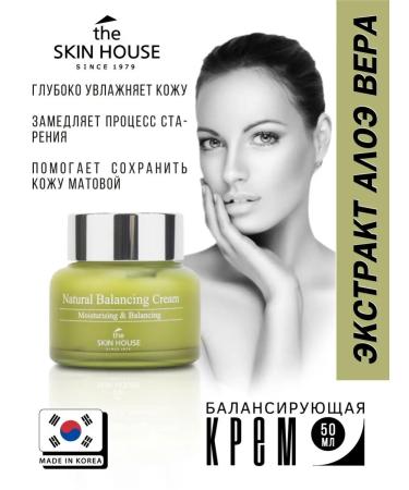 The Skin House A refreshing face cream moisturizing Korea with Aloe 50ml - Buy Online on GoSupps.com
