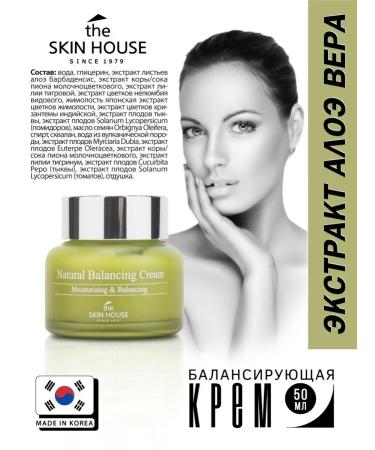 The Skin House A refreshing face cream moisturizing Korea with Aloe 50ml - Buy Online on GoSupps.com