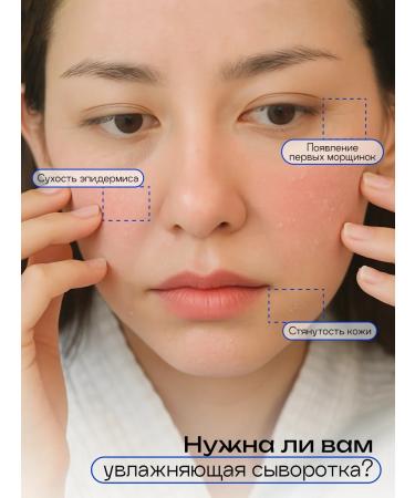 The Skin House Restorative serum for the face moisturizing Korea 50ml - Buy Online on GoSupps.com