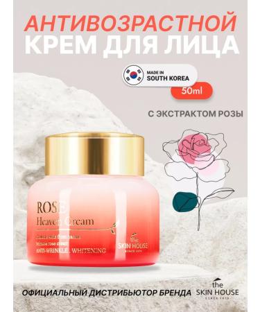 The Skin House Anti -aging moisturizer for Korea's face cream 50 ml