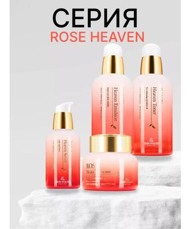 The Skin House Anti -aging moisturizer for Korea's face cream 50 ml - Buy Online on GoSupps.com