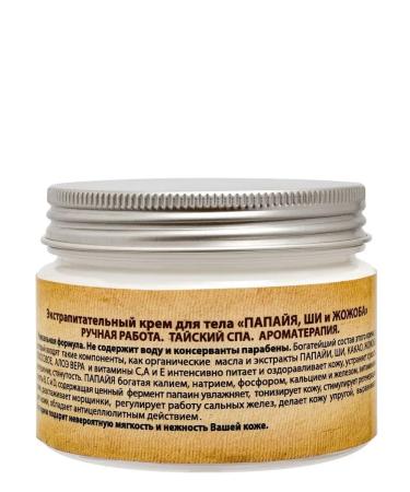 Organic Tai Papaya-Jooga nutrient cream - Buy Online on GoSupps.com