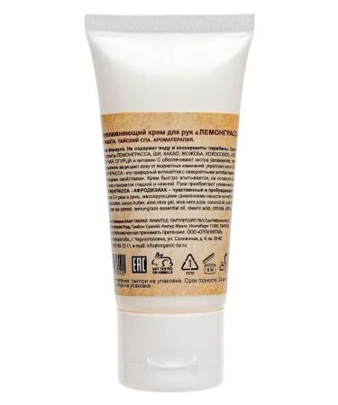 Organic Tai Moisturizing hand cream lemongrass - Buy Online on GoSupps.com