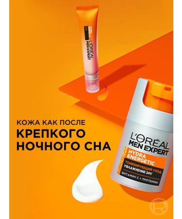 L'Oreal Paris Moisturizing face cream after shaving - Buy Online on GoSupps.com