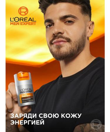 L'Oreal Paris Moisturizing face cream after shaving - Buy Online on GoSupps.com