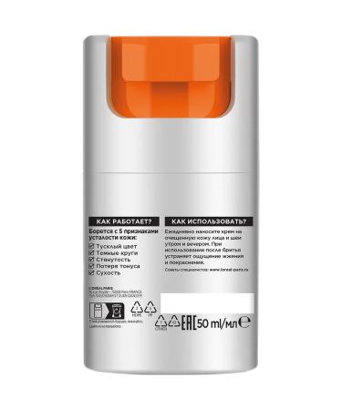 L'Oreal Paris Moisturizing face cream after shaving - Buy Online on GoSupps.com