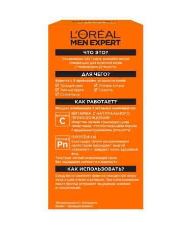 L'Oreal Paris Moisturizing face cream after shaving - Buy Online on GoSupps.com