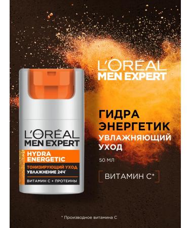 L'Oreal Paris Moisturizing face cream after shaving - Buy Online on GoSupps.com