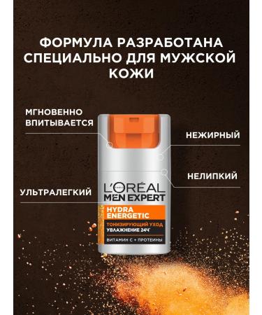 L'Oreal Paris Moisturizing face cream after shaving - Buy Online on GoSupps.com