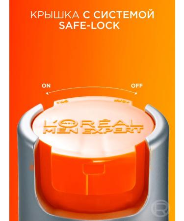 L'Oreal Paris Moisturizing face cream after shaving - Buy Online on GoSupps.com