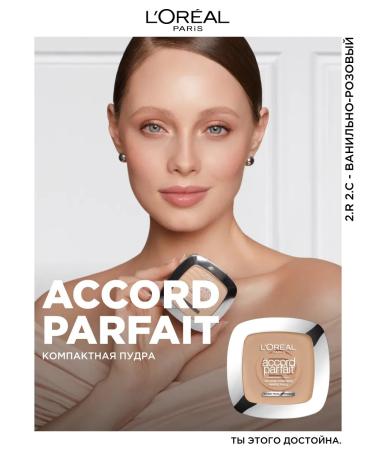 L'OREAL PARIS Mineral compact powder Accord Parfait tone 2.r 2.c