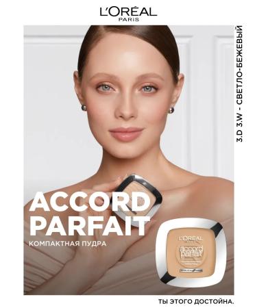 L'OREAL PARIS Mineral compact powder Accord Parfait tone 3.d 3.w