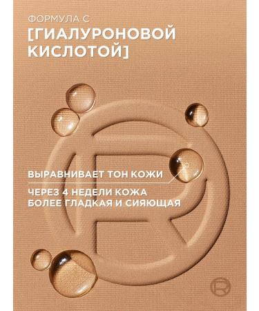 L'OREAL PARIS Mineral compact powder Accord Parfait tone 3.d 3.w - Buy Online on GoSupps.com