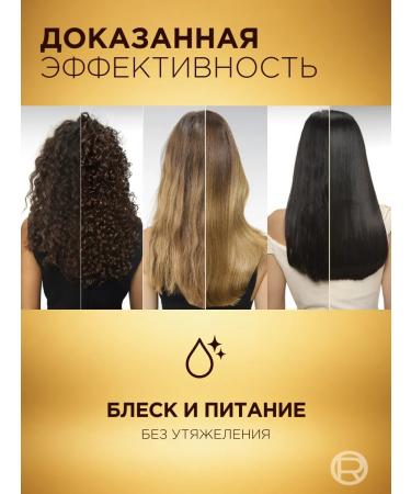 L'Oreal Paris Elseve Hair oil is extraordinary with thermal protection - Buy Online on GoSupps.com
