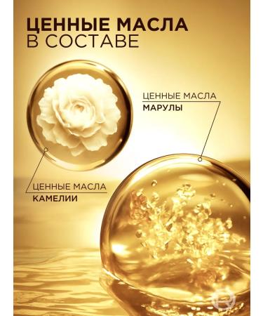 L'Oreal Paris Elseve Hair oil is extraordinary with thermal protection - Buy Online on GoSupps.com