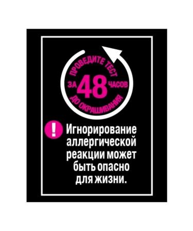 L'Oreal Paris Hair dye Preference Cool Blondes - Buy Online on GoSupps.com