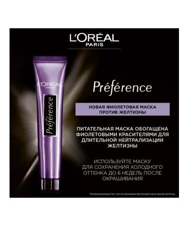 L'Oreal Paris Hair dye Preference Cool Blondes - Buy Online on GoSupps.com