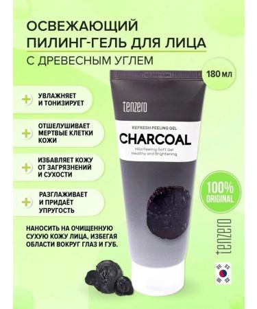 My cosmetics Charcoal face sling - Buy Online on GoSupps.com