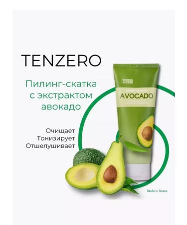 My cosmetics Facial Pill for Facial Avocado - Buy Online on GoSupps.com