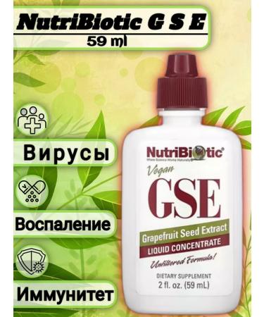 NutriBiotic GSE grapefruit seed extract nutribiotik 59ml