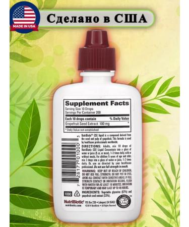 NutriBiotic GSE grapefruit seed extract nutribiotik 59ml - Buy Online on GoSupps.com