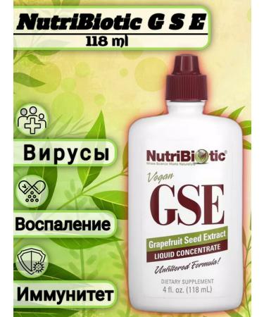 NutriBiotic GSE grapefruit seed extract Nutribiotik 118ml