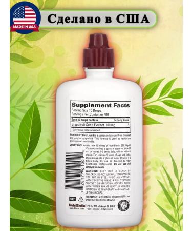 NutriBiotic GSE grapefruit seed extract Nutribiotik 118ml - Buy Online on GoSupps.com