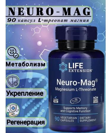 Life extension Neuro-Mag Magnesium Treonate L-Treonate Neuro Mage