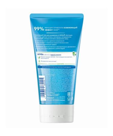 NIVEA Laundrying gel refreshing tube 150ml - Buy Online on GoSupps.com