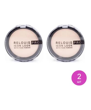 RELOUIS Relai faces powder compact Pro (set of 2 pcs)