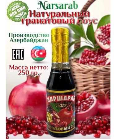Made in Japan Pomegranate sauce narsharab natural for health