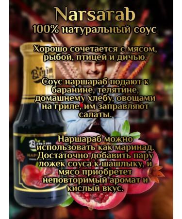 Made in Japan Pomegranate narsharab Azerbaijan natural for salad - Buy Online on GoSupps.com