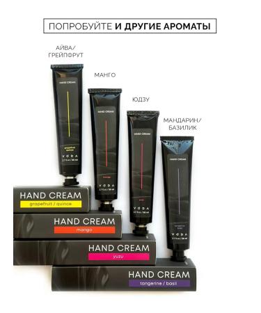 VODA by Tatiana Tarada Hand -grown moisturized moisturizer natural yuza - Buy Online on GoSupps.com