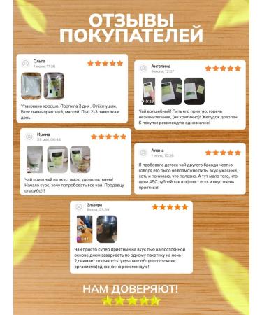 BioJuls Herbal tea for weight loss Effective Detox 30 packages - Buy Online on GoSupps.com